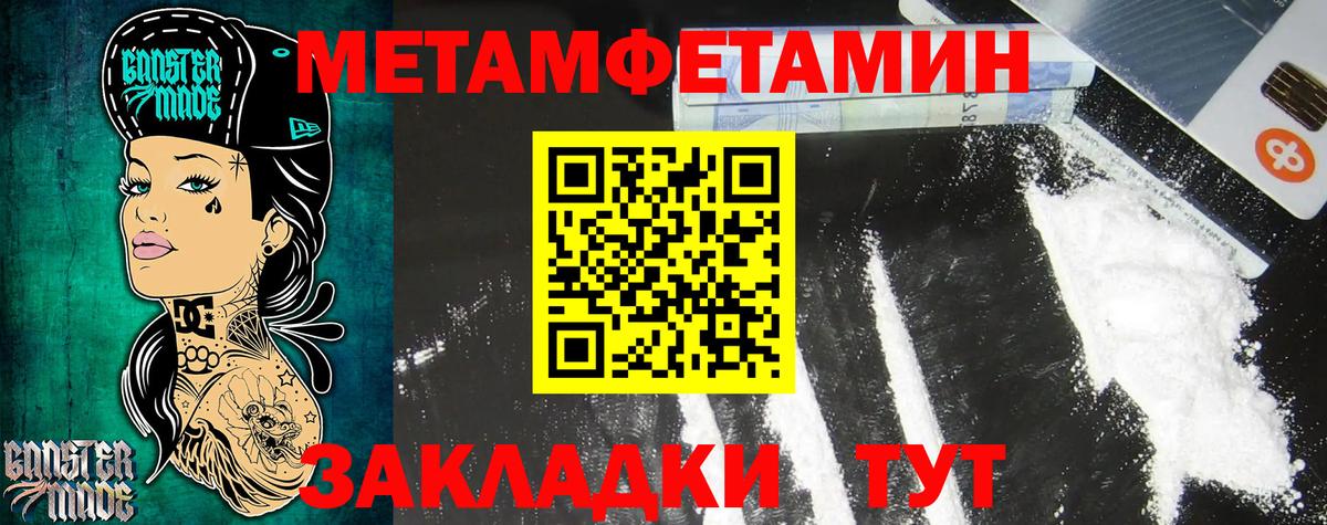 АМФ 97%  Амфетамин  Тула  Вход с VPN 
