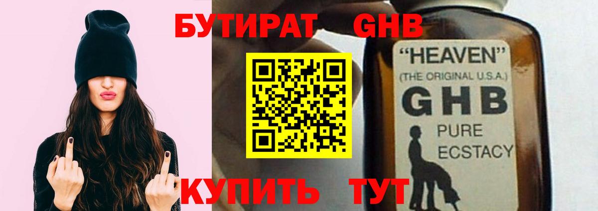 МАРИХУАНА  Меф МЯУ МЯУ  Наркошоп  Вход с VPN  МДМА  Cocaine  Тула  МЕФ кристаллы  ГАШИШ 