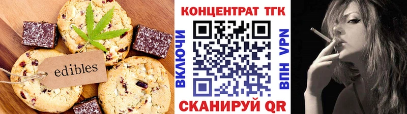 Cannafood марихуана  гидра как зайти  Тула  где купить  