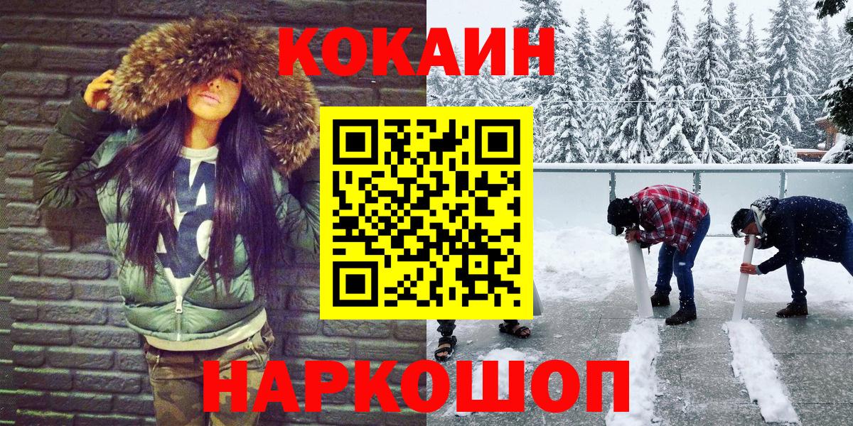 COCAIN Columbia Тула