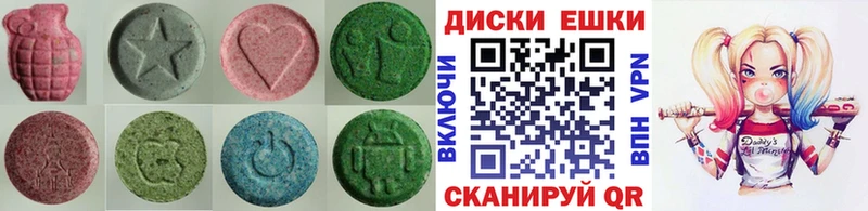 ЭКСТАЗИ TESLA  hydra ТОР  Тула 