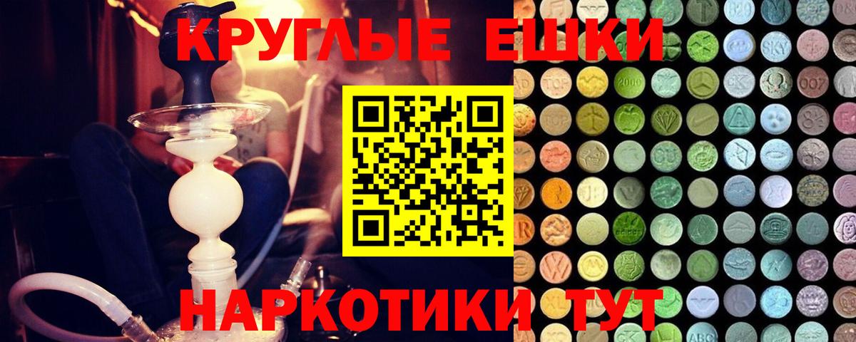 сколько стоит  Ecstasy  Вход с VPN  ЭКСТАЗИ DUBAI  Тула 