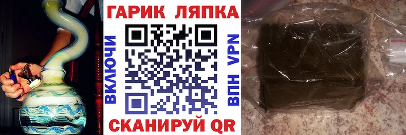 ОМГ ОМГ вход  Тула  Гашиш индика сатива 