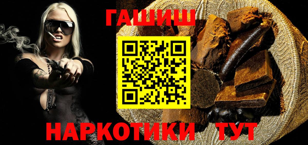 Гашиш гашик  Вход с VPN  ГАШИШ VHQ  Тула 