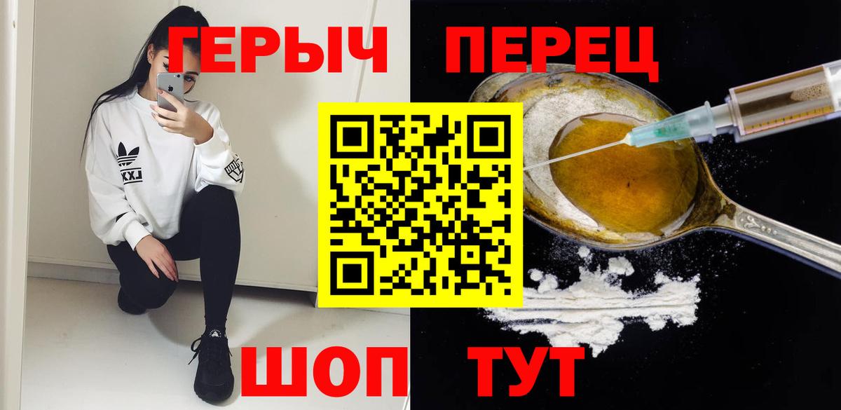 Тула  ГЕРОИН белый  Вход с VPN 