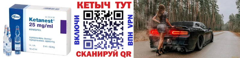 где найти   Тула  Кетамин ketamine 