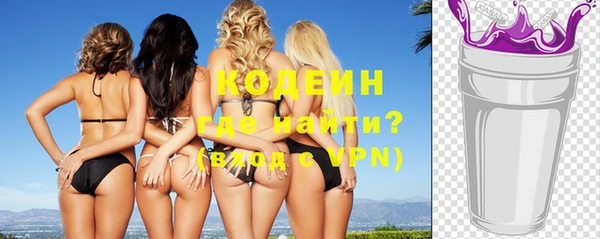 каннабис Новокубанск