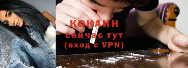 каннабис Новокубанск