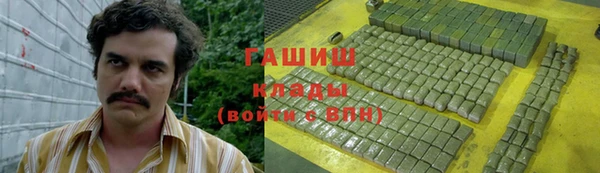 альфа пвп VHQ Семилуки