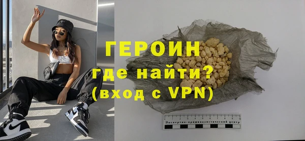 сатива Нязепетровск
