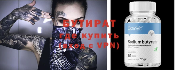 ECSTASY Новозыбков