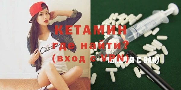 ECSTASY Новозыбков