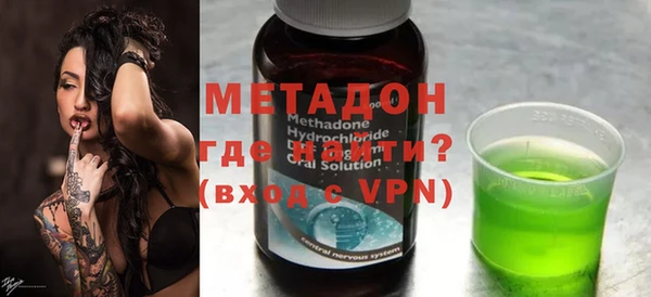 каннабис Новокубанск
