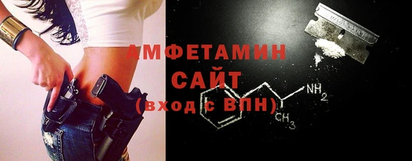 кристаллы Абаза