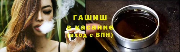 сатива Нязепетровск