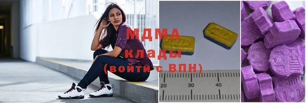 мдма Новодвинск