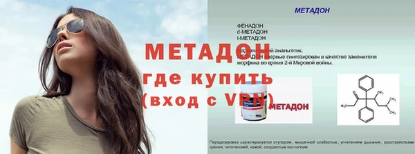 Альфа ПВП Няндома