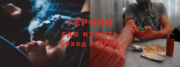 синтетический гашиш Абдулино