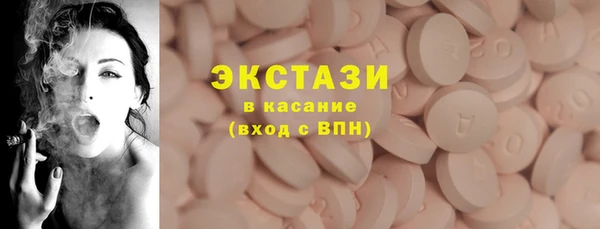 мдма Новодвинск