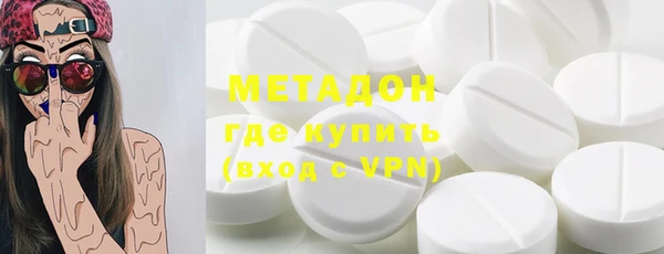 ECSTASY Семикаракорск