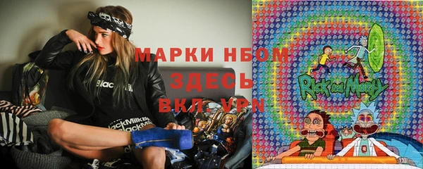 альфа пвп VHQ Семилуки