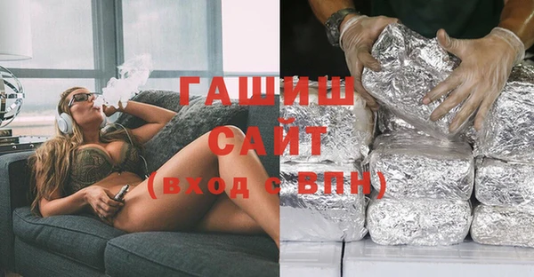 трава Рославль