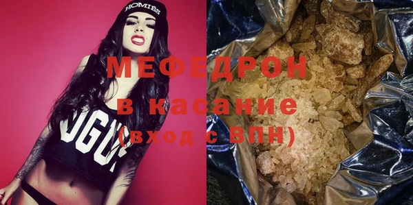 спиды Ростов