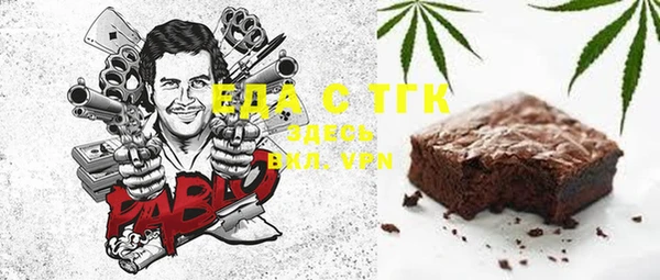 ECSTASY Новозыбков