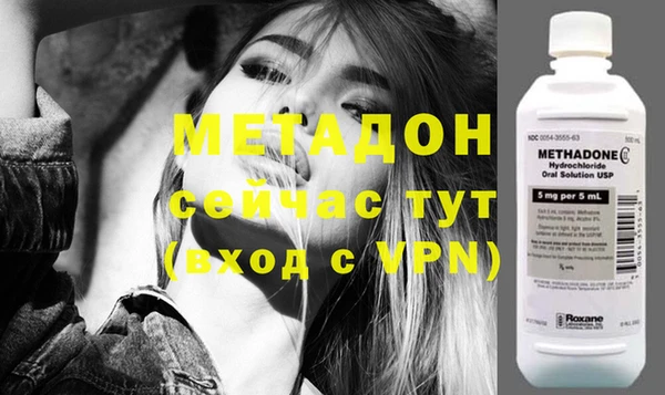 сатива Нязепетровск