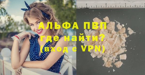 сатива Нязепетровск