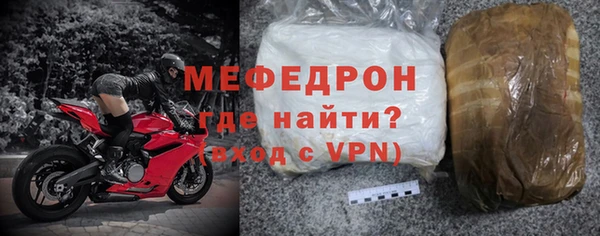 ECSTASY Новозыбков