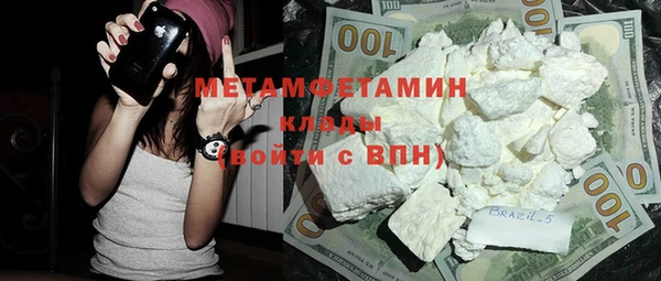 ECSTASY Новозыбков
