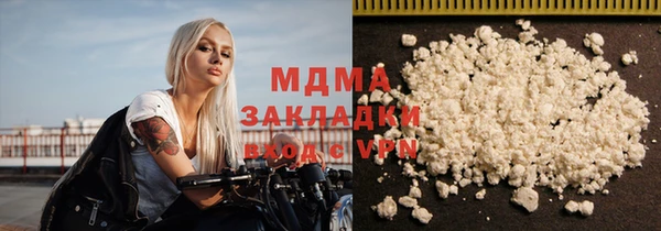мдма Новодвинск