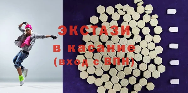 ECSTASY Новозыбков