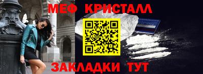 метадон Ипатово