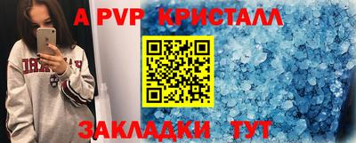 скорость Ирбит