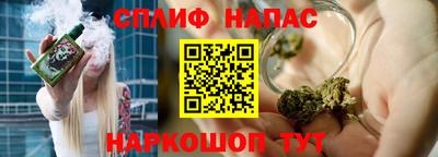 марихуана Изобильный