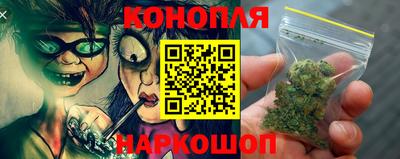 марихуана Изобильный