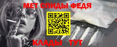 метадон Ипатово
