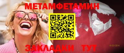 метадон Ипатово