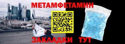 скорость Ирбит