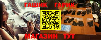 марихуана Изобильный