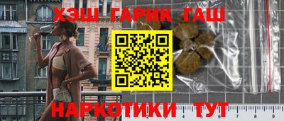 марихуана Изобильный