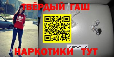 метадон Ипатово