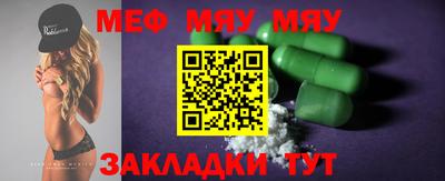 метадон Ипатово