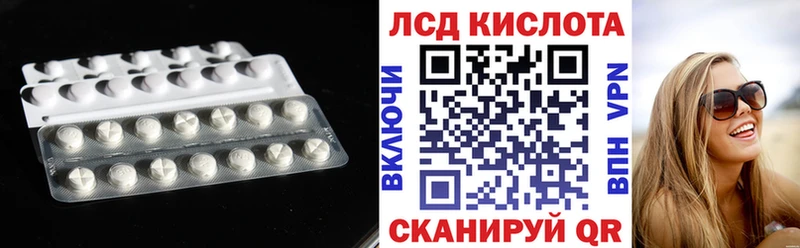 hydra рабочий сайт Тула LSD-25 экстази ecstasy