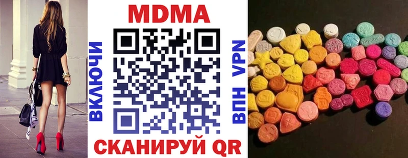 купить наркоту  гидра ТОР  MDMA молли  Тула 