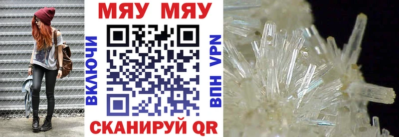 Мефедрон 4 MMC  Тула 