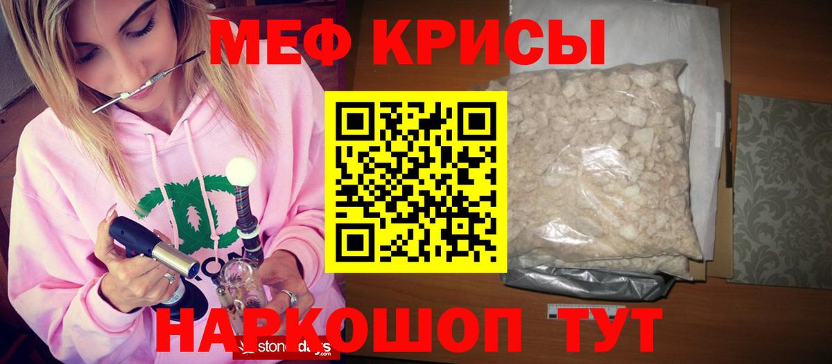 МЯУ-МЯУ 4 MMC  МЯУ-МЯУ VHQ  Тула  Мефедрон  Вход с VPN 