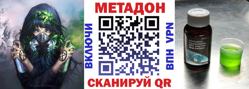 МЕТАДОН кристалл  купить закладку  мега tor  Тула 